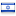 atid.org.il server is located in Israel